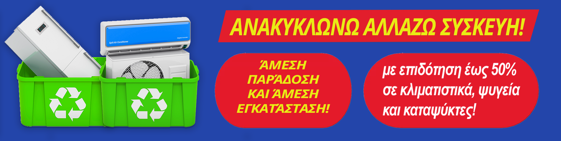 https://www.kazanas.gr/category/2716-psygeia_eleythera